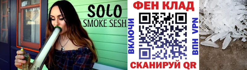 Амфетамин 98% Велиж