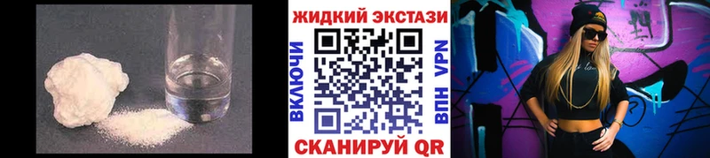 продажа наркотиков  ОМГ ОМГ как войти  БУТИРАТ бутандиол  Велиж 