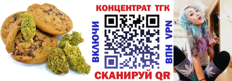 Canna-Cookies марихуана  Велиж 