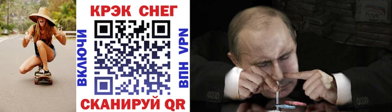 ОМГ ОМГ сайт  Велиж  Cocaine Колумбийский  хочу наркоту 