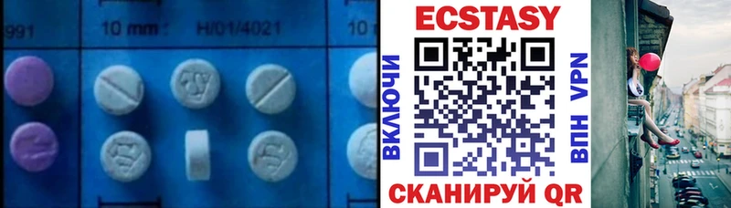 Ecstasy louis Vuitton  Велиж 