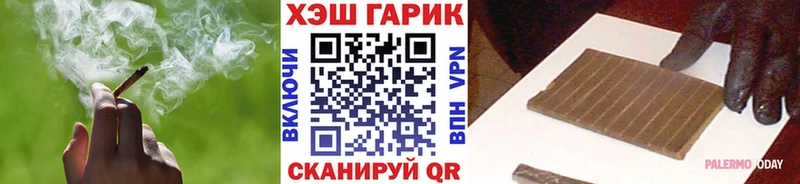 hydra tor  Велиж  ГАШИШ гарик 