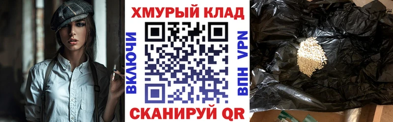 ГЕРОИН VHQ  где можно купить   Велиж 