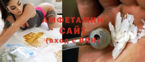 ALPHA PVP Баксан