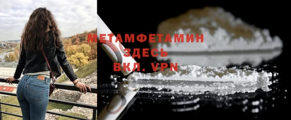 соль ск Сосновка