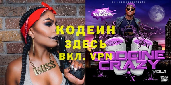 ALPHA PVP Богородск