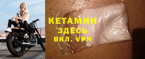 кокаин Бугульма