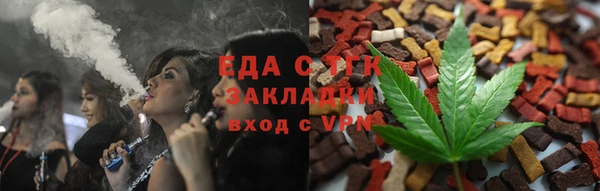 спайс Балабаново