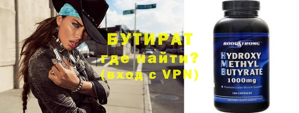 ALPHA PVP Богородск