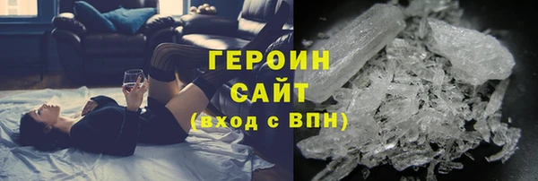 соль курить ск Белокуриха