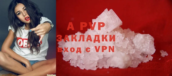 спайс Балабаново