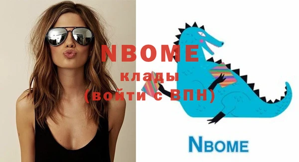 меф VHQ Богданович