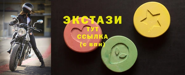 наркотики Богородицк