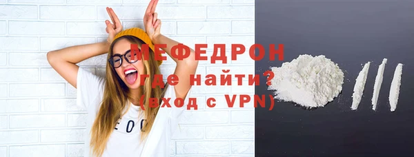 винт Бородино