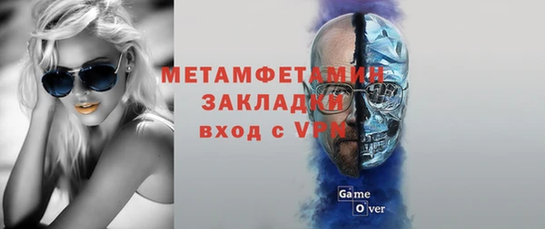 ПСИЛОЦИБИНОВЫЕ ГРИБЫ Беломорск