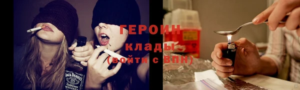 соль курить ск Белокуриха