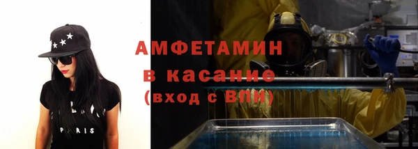 ALPHA PVP Богородск