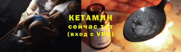 ALPHA PVP Баксан