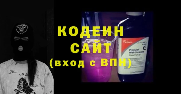наркотики Богородицк