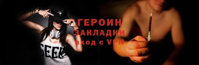 ALPHA PVP Богородск