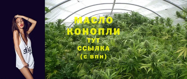 наркотики Богородицк