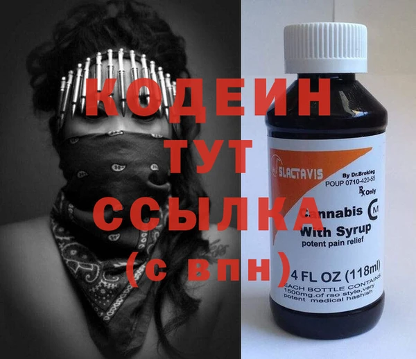 наркотики Богородицк