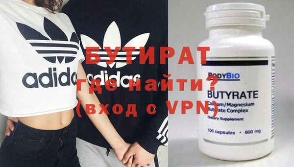 Альфа ПВП Балахна