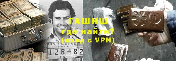 ALPHA PVP Богородск