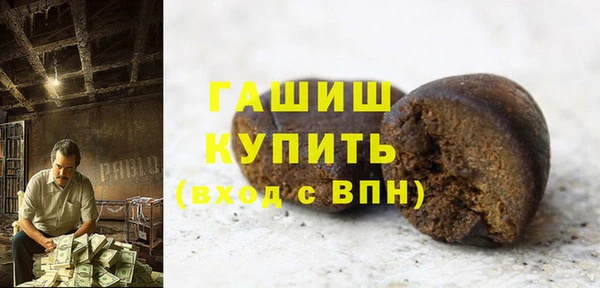 соль ск Сосновка