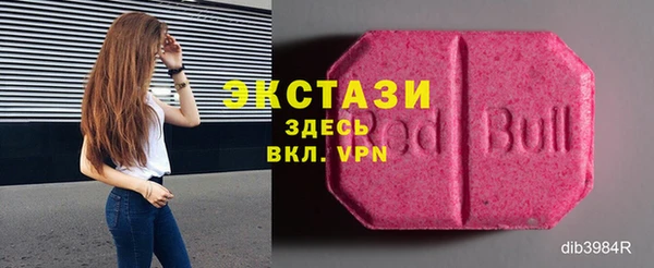 ALPHA PVP Богородск