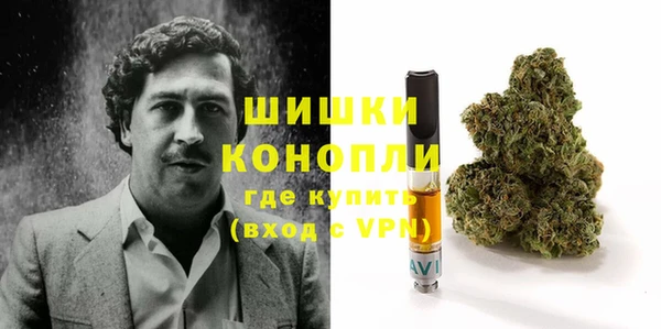 ALPHA PVP Богородск