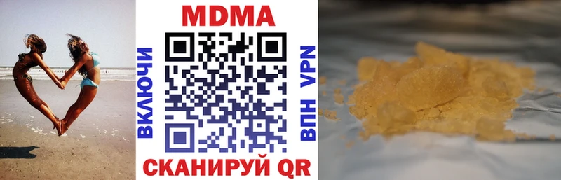 MDMA кристаллы  продажа наркотиков  Велиж 