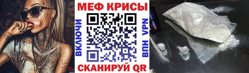 МЯУ-МЯУ мука  Велиж 