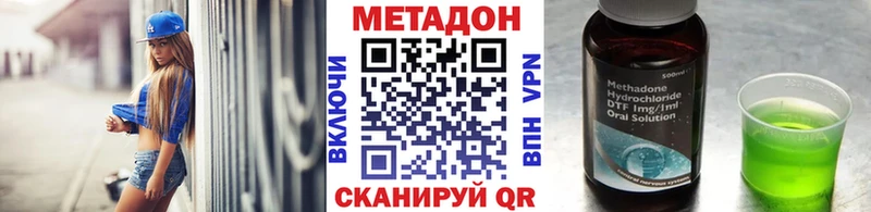 наркошоп МЕГА ТОР МЕТАДОН VHQ Велиж