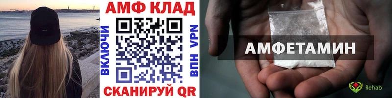 Первитин Декстрометамфетамин 99.9%  цена   Велиж 